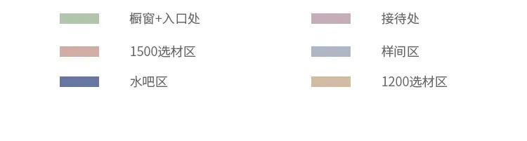东鹏整装卫浴店面装修布置图,东鹏瓷砖门店空间设计