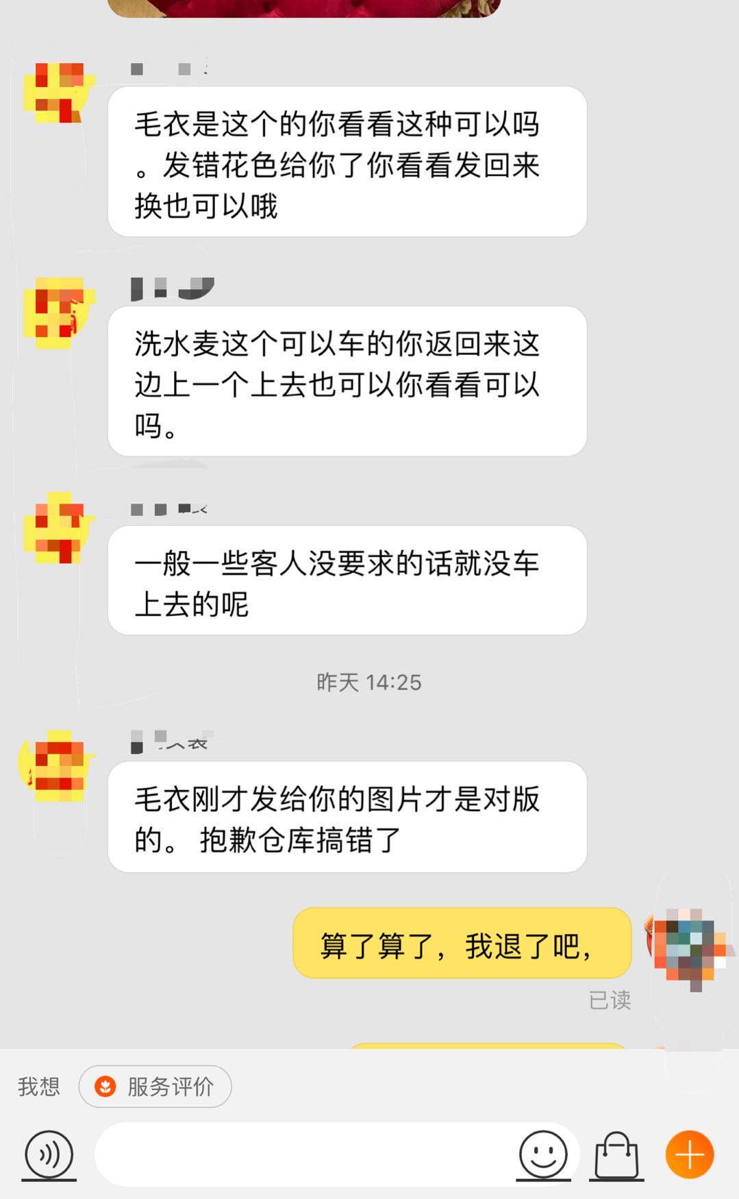 怎么看出哪些微商靠谱,朋友圈最靠谱的微商