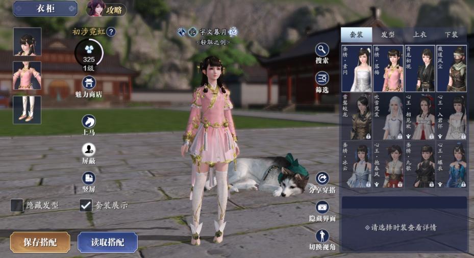 白月光免费领礼物,当年白月光