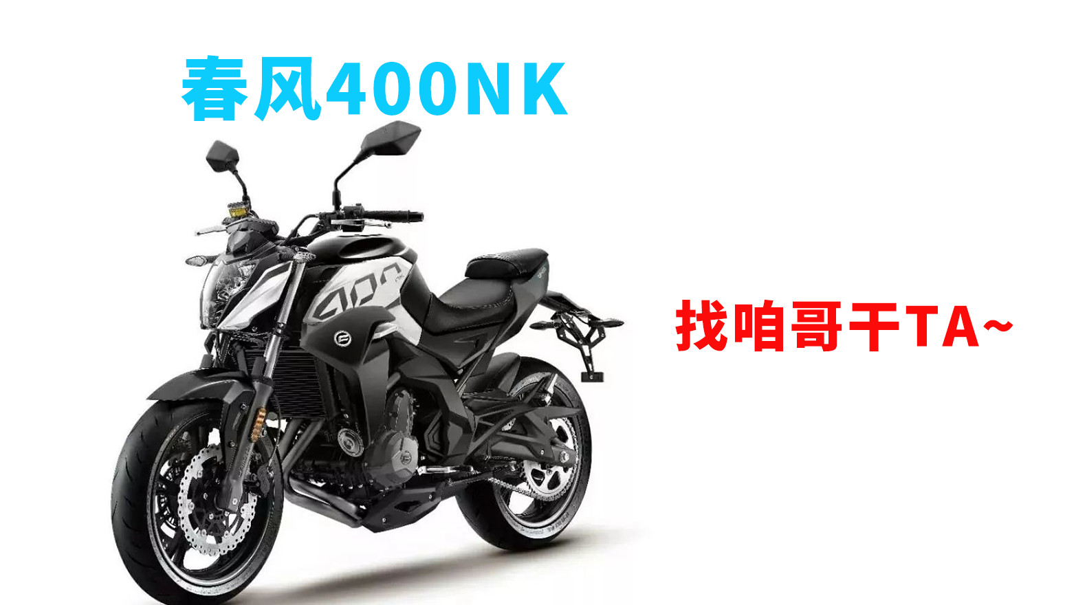 凯越321rr超燃比赛,凯越321rr比赛全过程