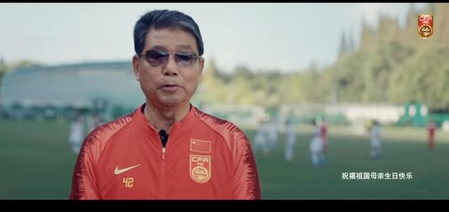 郑智恒大国足视频,郑智致敬国足完整版