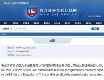 法国高等商学院好毕业吗,法国高等商学院硕士好不好