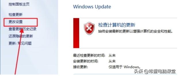 win7蓝屏f4是什么原因,win7蓝屏怎么解决代码f4