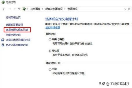 win10硬盘模式更改为ahci模式吗,win10装完系统怎么开ahci