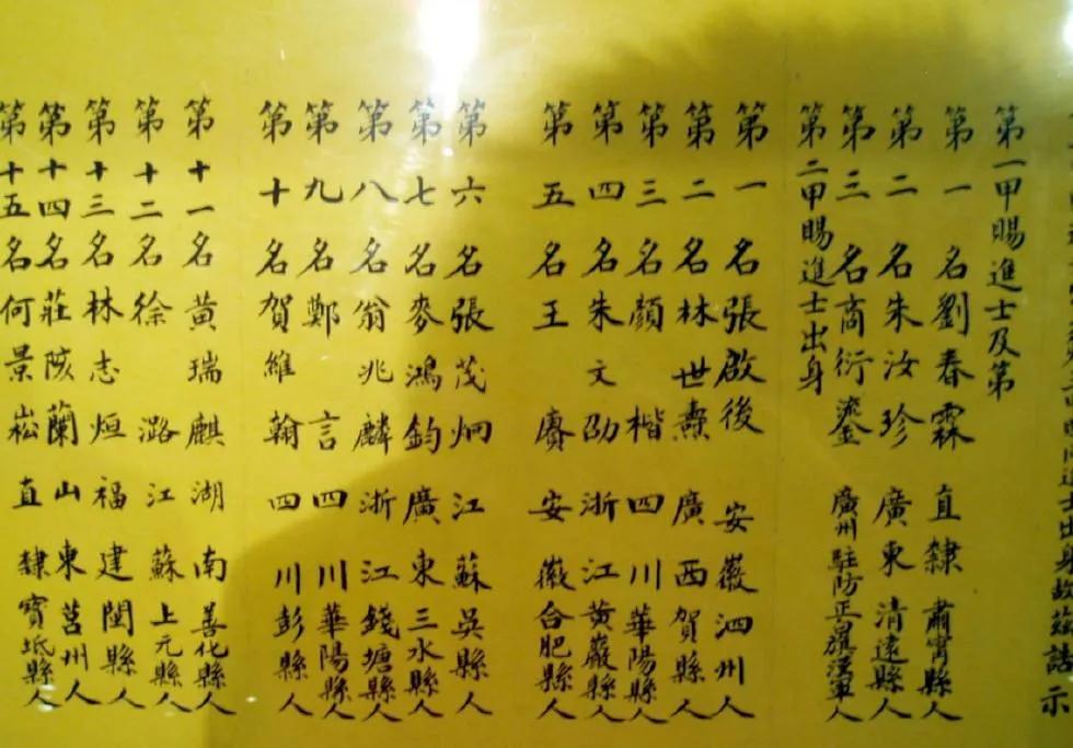 龙虎榜数据可信吗,什么条件上龙虎榜