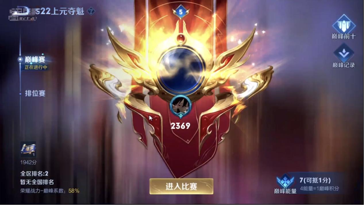 国服韩信寂然被青帝吊打,国服韩信寂然现在状态