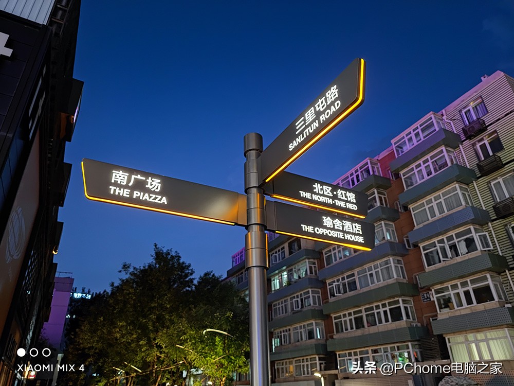 小米mix4一年后评测,小米mix4测评最新