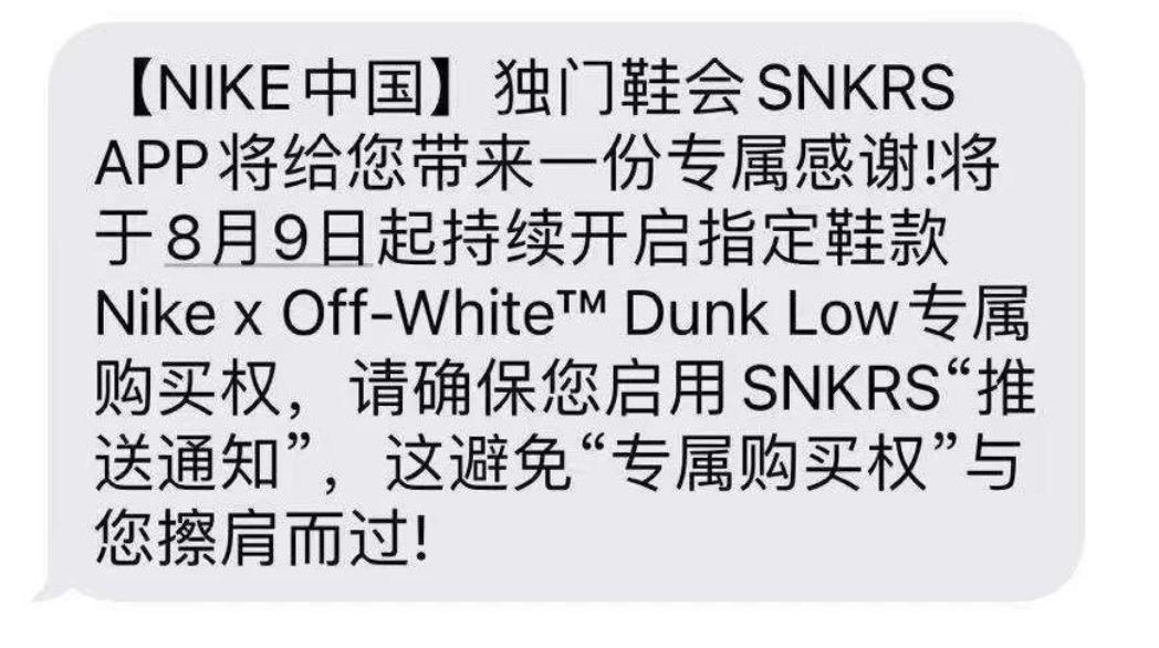 笑拉了！权志龙上脚“北卡蓝”，鞋贩子却因滤镜太重又冲错了