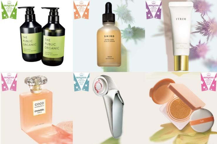 比cosme好用的美妆排行榜,cosme含金量最高的榜单