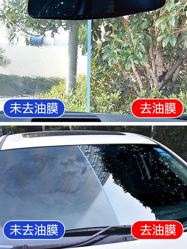 汽车玻璃除油膜最简单方法,玻璃没油膜雨刮就是响