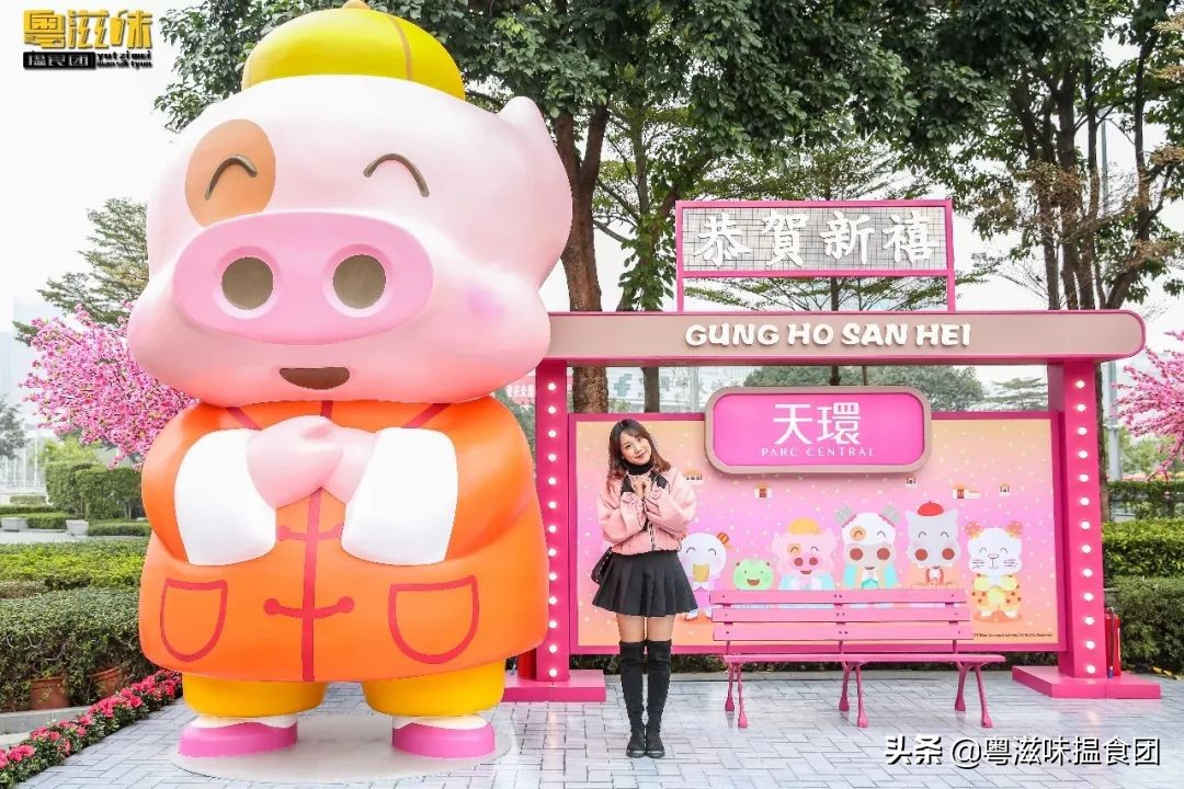 麦兜潮玩,麦兜打卡地