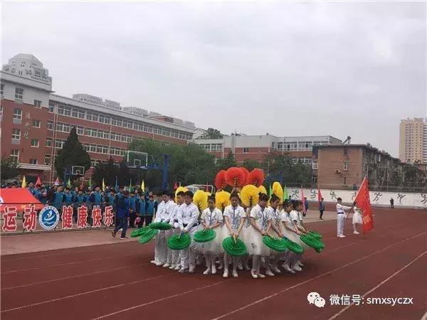 三门峡育才学校运动会,卢氏县育才中学运动会
