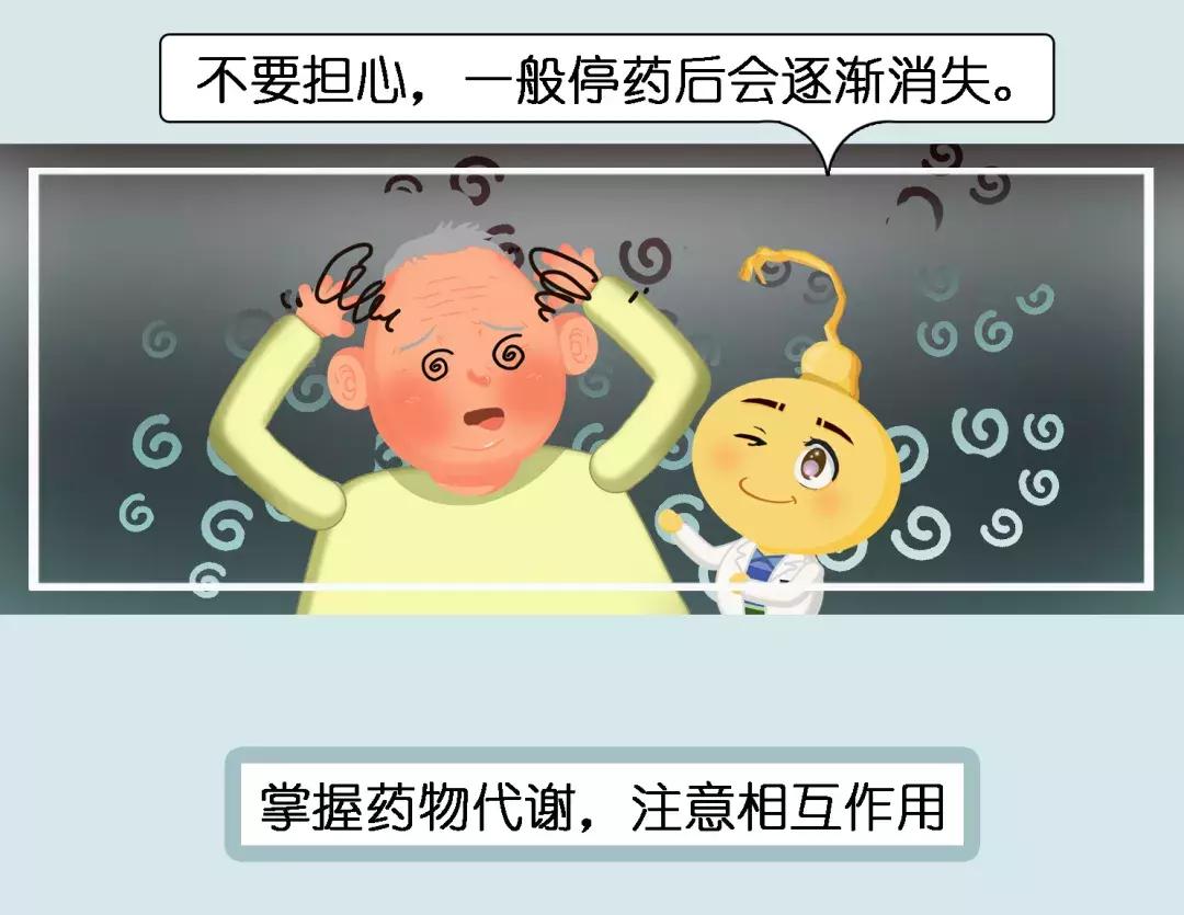 服用甲硝唑后食道有异物感,服用甲硝唑后褐色分泌物