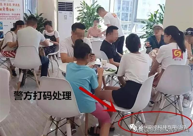 泸州刷乐宝谁负责,泸州刷乐宝科技有限公司