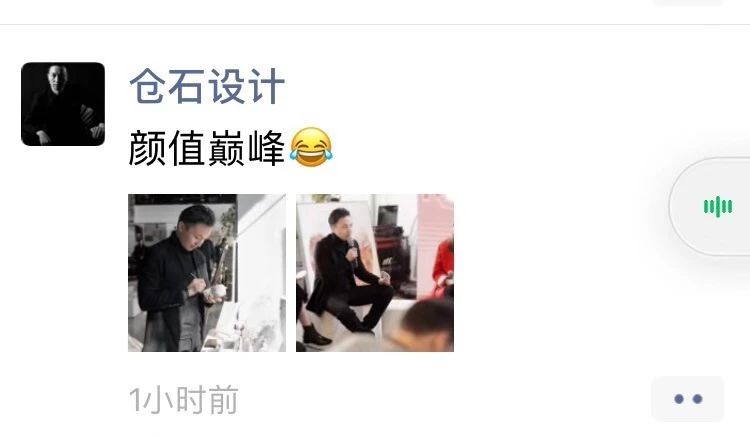 谜-常州首届设计师肖像艺术展