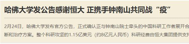 鎭掑ぇ鍏泭娲诲姩,鎭掑ぇ閰掑簵鍖绘姢棰勭害