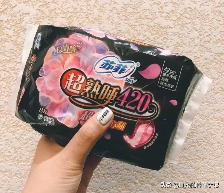 姨妈巾种草视频,好用的几款姨妈巾