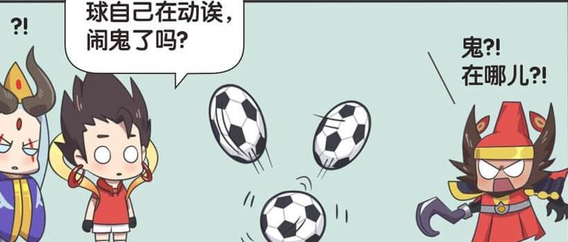 王者英雄漫画玄策,王者荣耀守约与玄策漫画