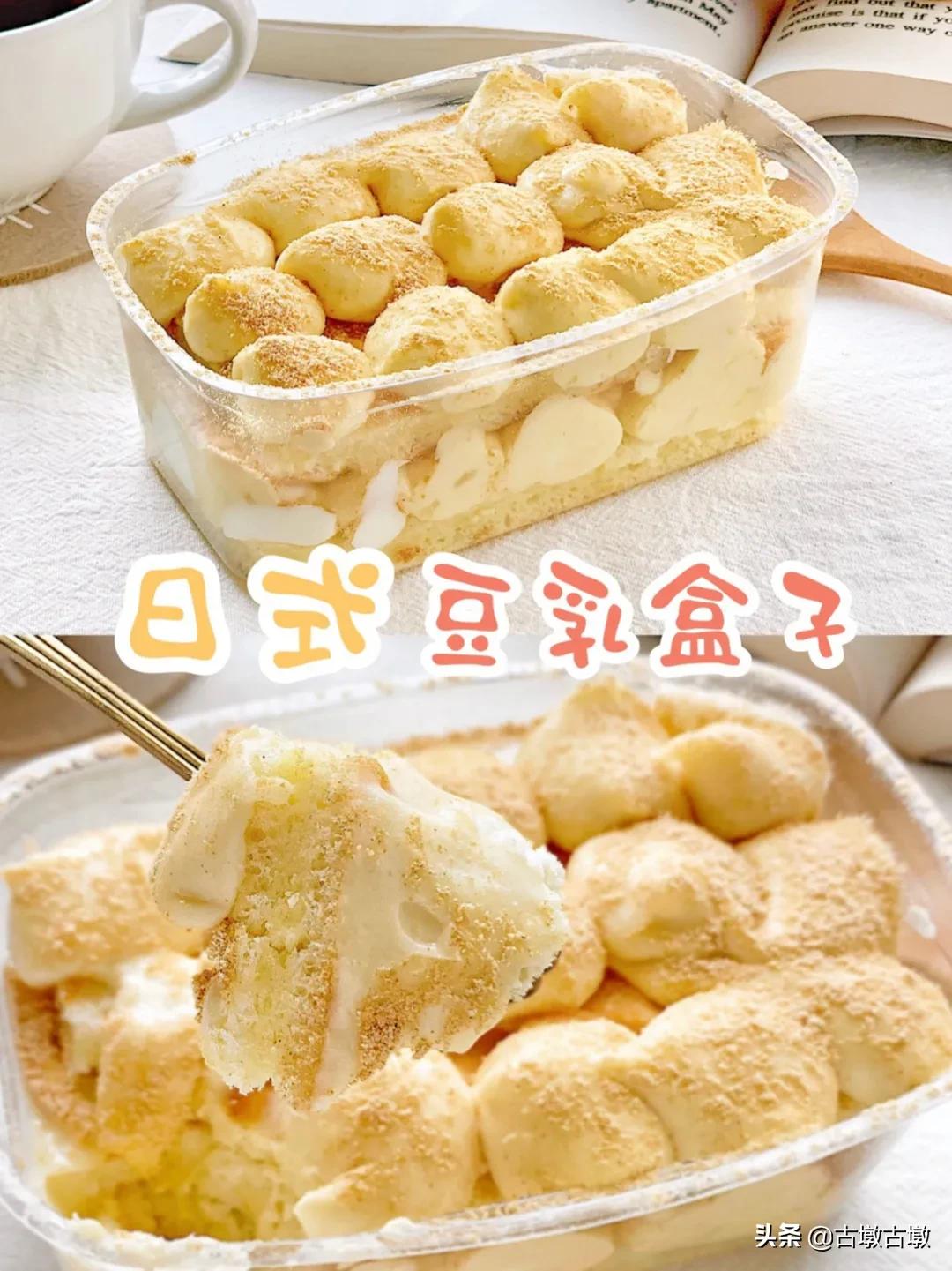 豆乳盒子蛋糕又是一个网红爆款,豆乳盒子蛋糕无蛋