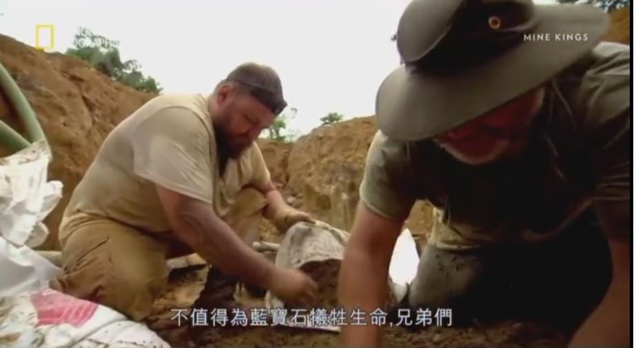 宝石猎人非洲寻宝，7天就淘到3克拉粉蓝宝石，转手卖36000美元