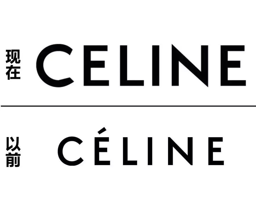 celine大号包 (celine值得买的包)