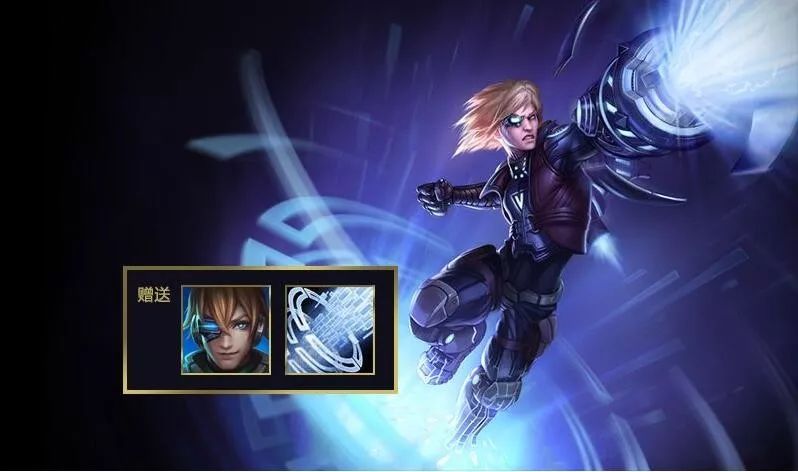 lol更新送哪些皮肤,lol有哪些皮肤买了之后送头像