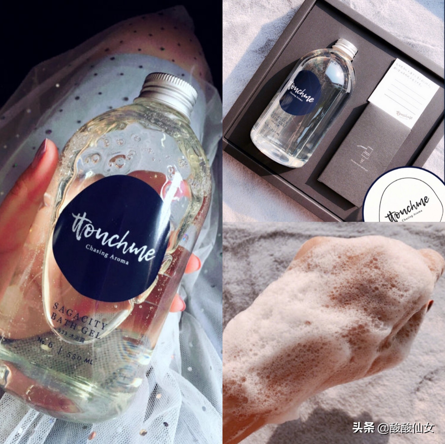 香水沐浴露持久体香,超级好用的体香沐浴露