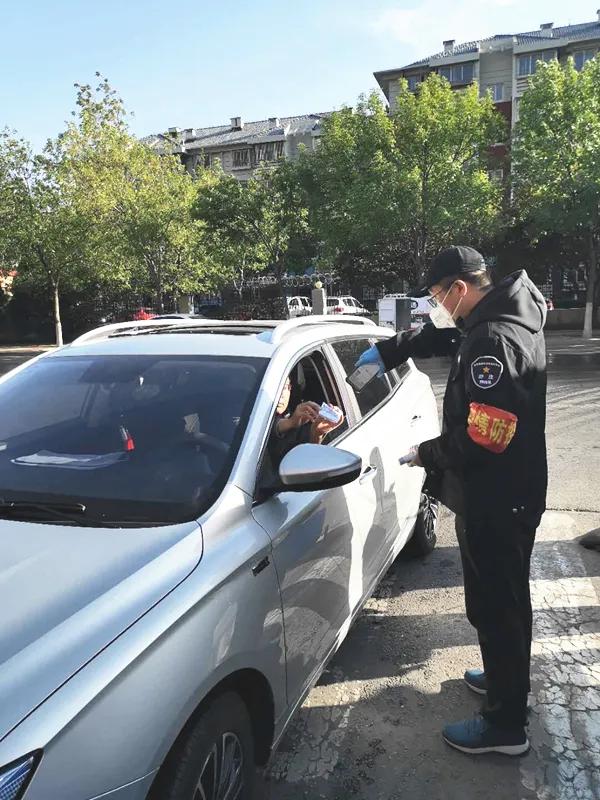 社区电子出入证小程序,北京社区电子出入证