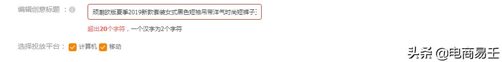 直通车类目优选词包怎么优化,淘宝直通车关键词怎么优化