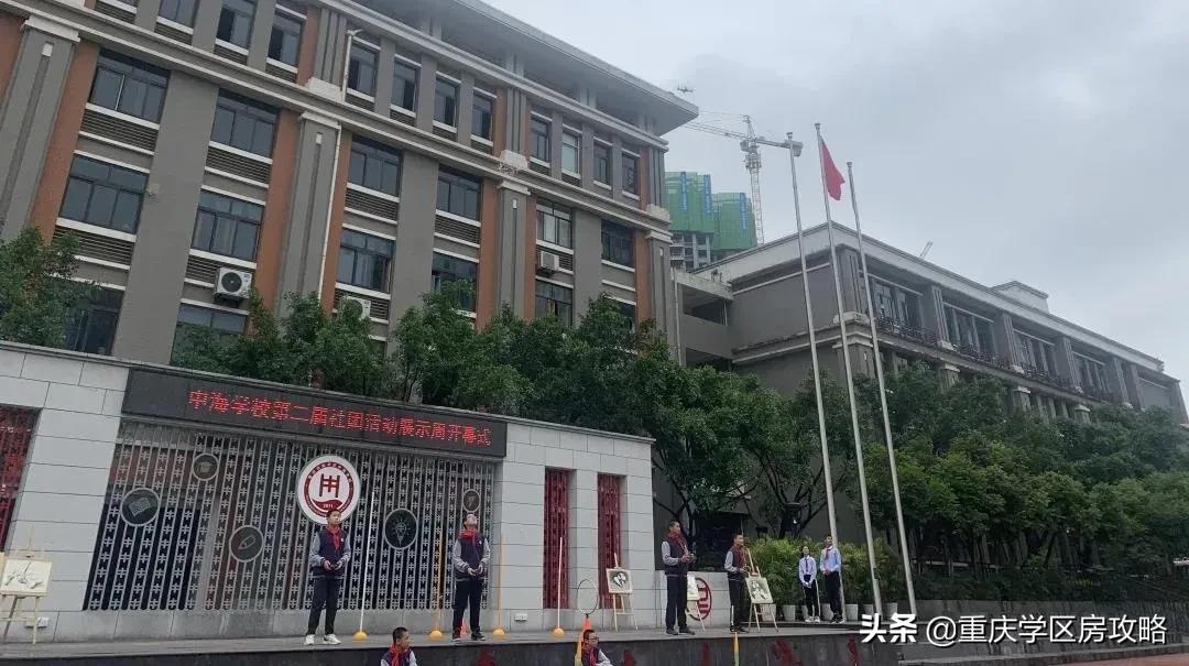 南岸最强初中,南岸区初中最好的学校排名