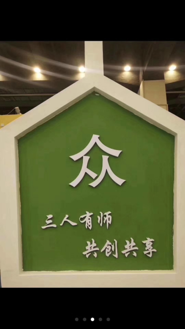 值得一看的分享时代的产物~明日众购商城~推荐理由