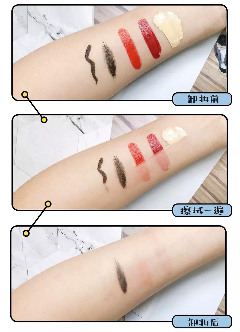 浓妆卸妆测评,卸妆不对颜值报废你清洁到位了吗