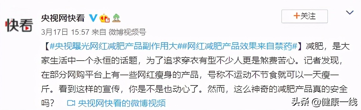 京东健康瘦身超级品类日首推秀域智能纤体服务，躺着拥有小蛮腰