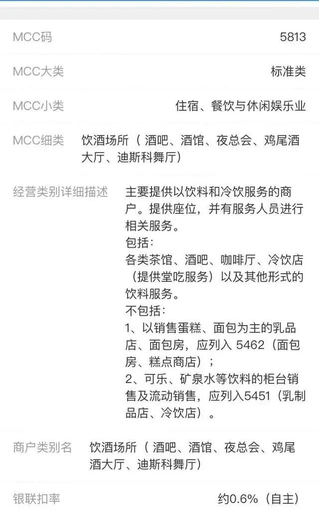 pos机降额封卡是真的吗,手刷pos机被封卡的合理解释