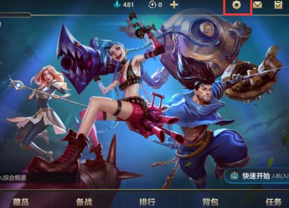 英雄联盟手游细节对线解说,英雄联盟手游适合新手的操作设置