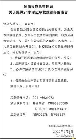 党员争当采购员为民服务 (党员变身采购员关爱服务送上门)