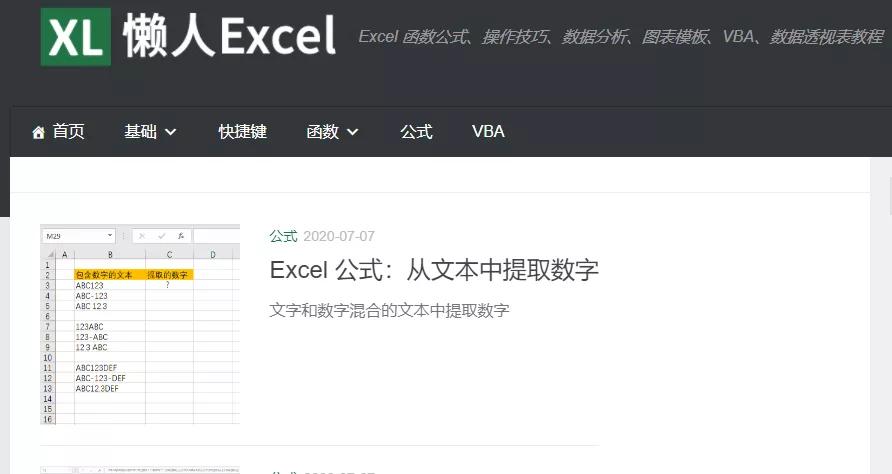 超实用神仙网站,四个实用的神仙网站