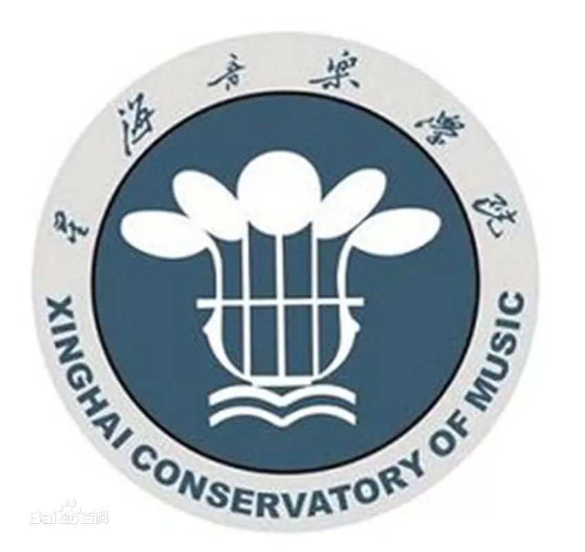 中国第一所专业音乐院校是什么,中国十大音乐学院是几本