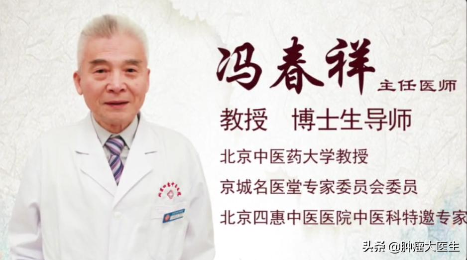 顽固息肉切了又生？中医标本兼治搞定它