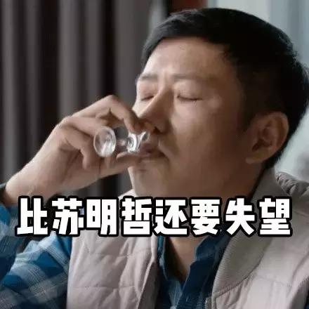 苏大强为啥不洗澡？我终于搞懂了！