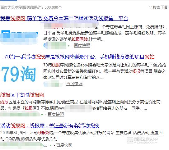 大量线报怎么赚钱,线报群现在做还能盈利嘛