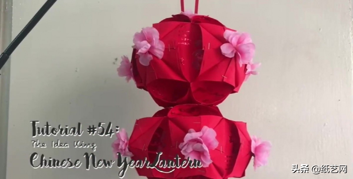 用红包制作春节灯笼简单又好看,怎么用红包做一个新年灯笼