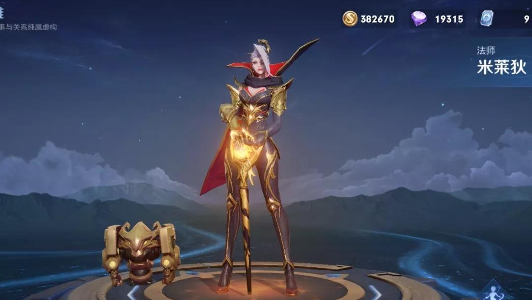 对面秒选妲己怎么办,对面妲己加王昭君组合怎么打