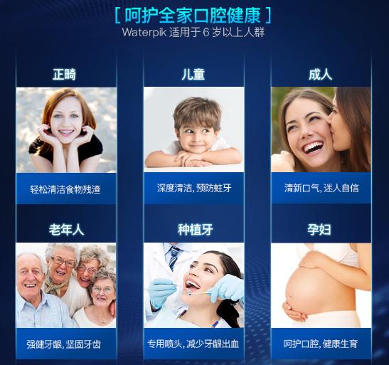 洁碧冲牙器没以前力度了,洁碧冲牙神器