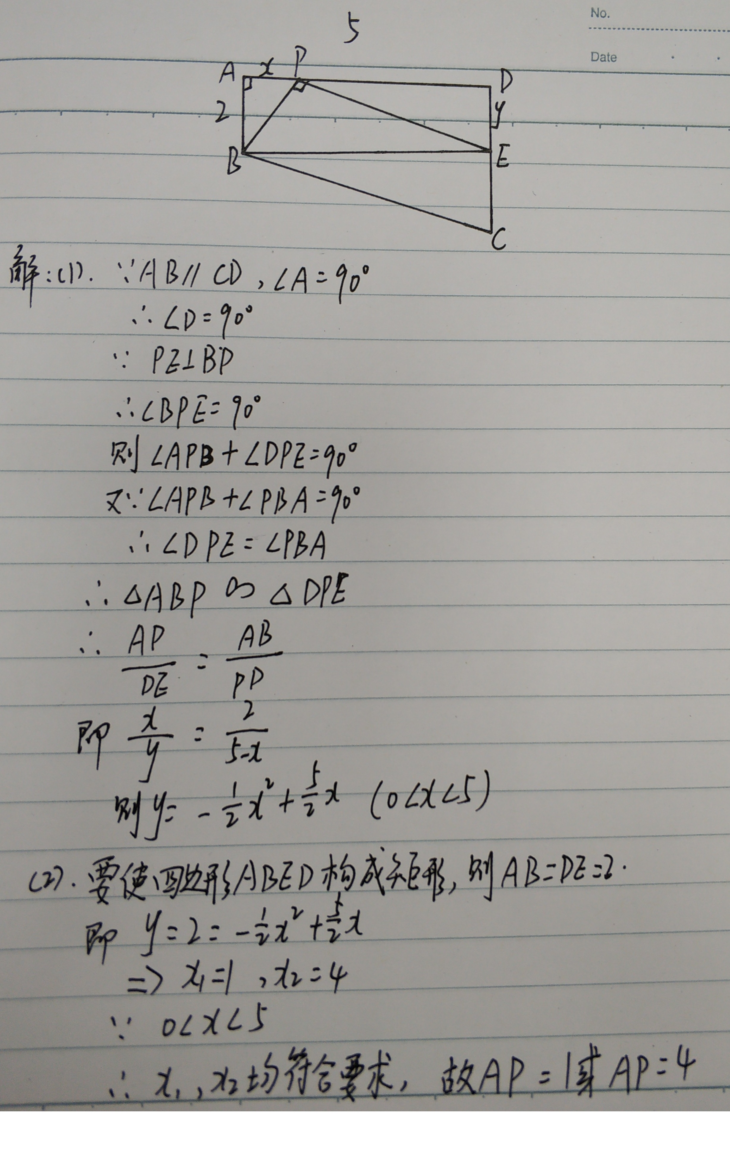 初中数学相似三角形基础题型归纳,反比例函数相似三角形中考压轴题