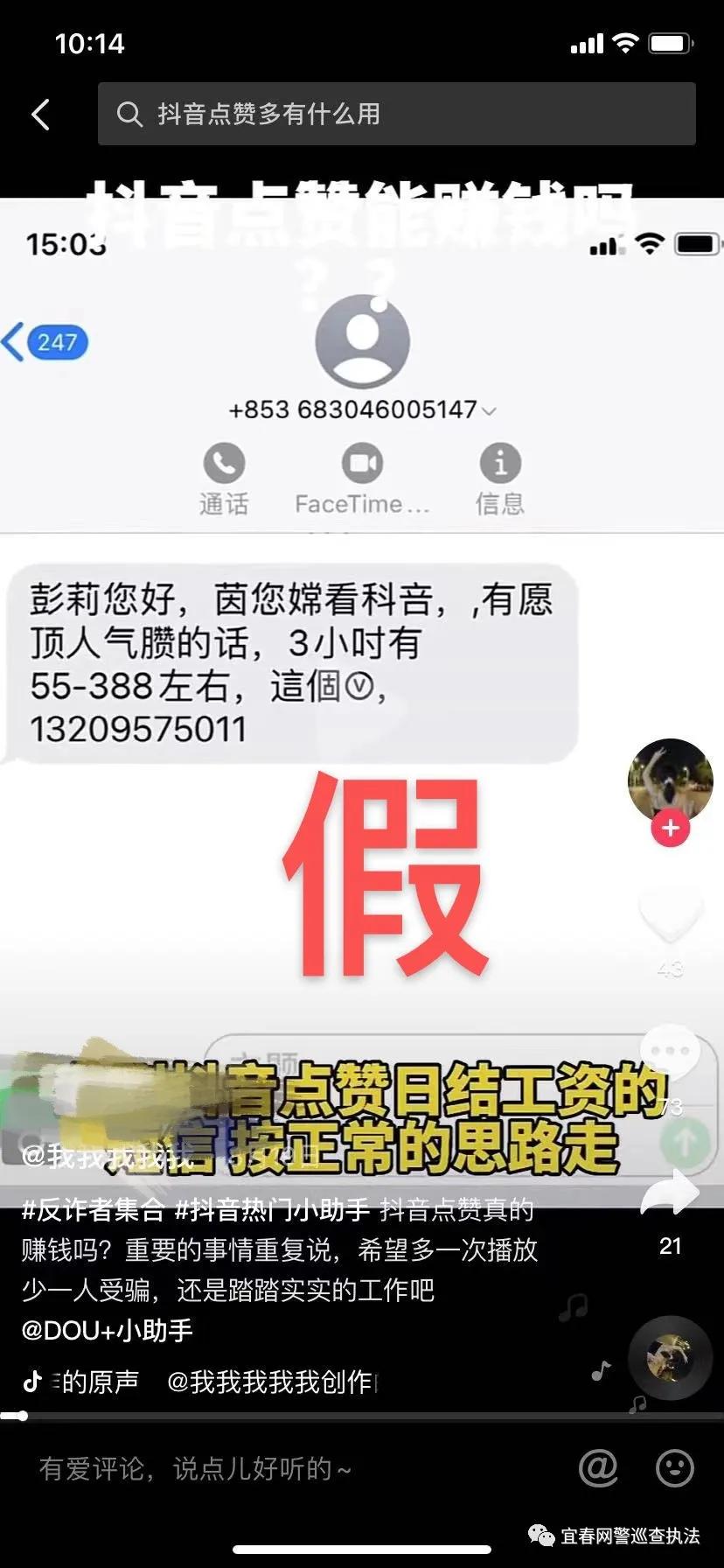 抖音作品点赞有返现吗,抖音点赞返现发支付宝