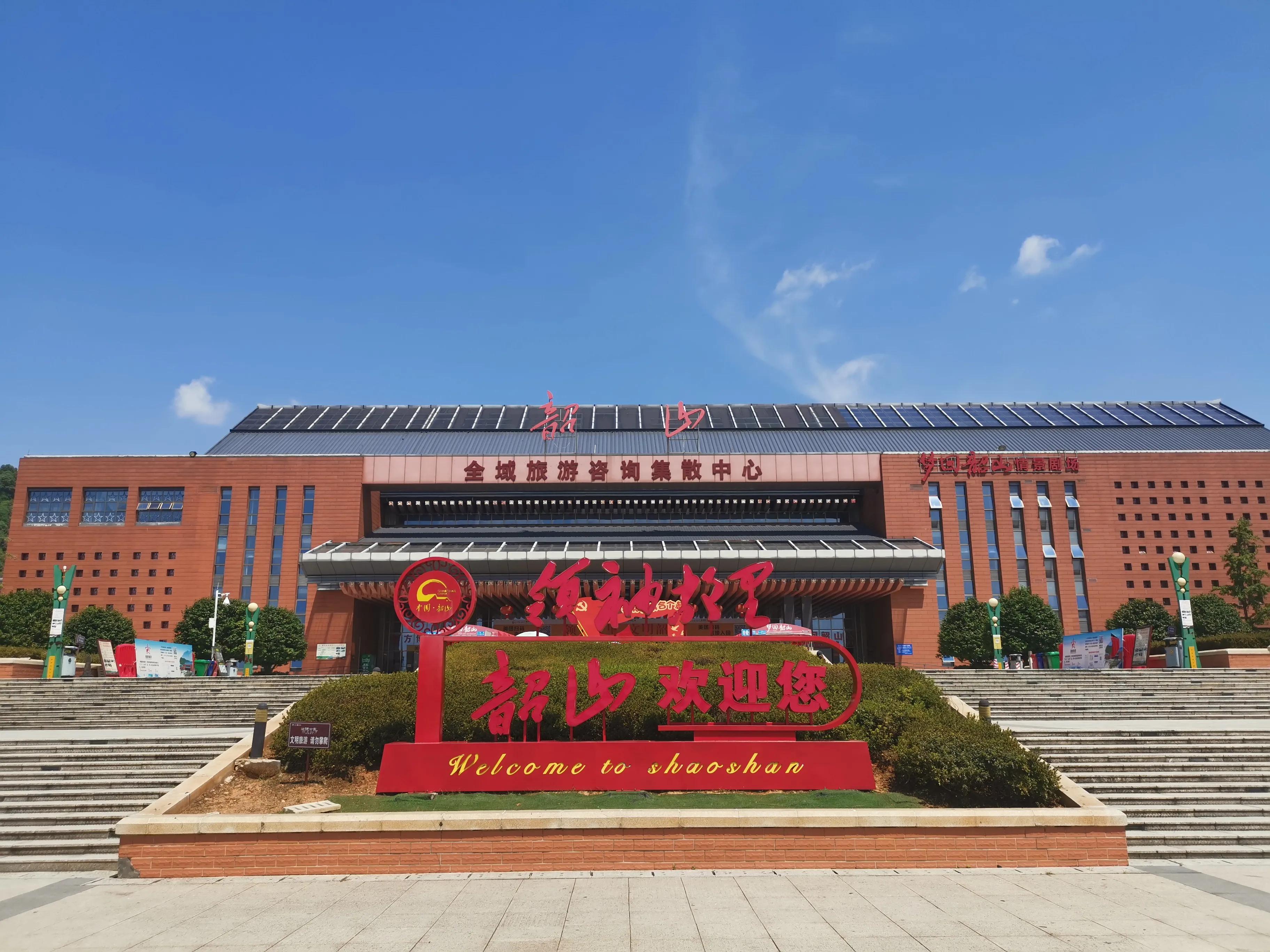 周末韶山一日游：参观了毛*东泽**故居、滴水洞、虎歇坪