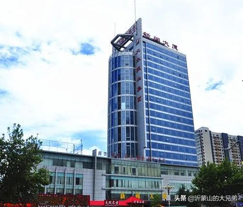 临沂招待客人最好的饭店,临沂最顶级的酒店