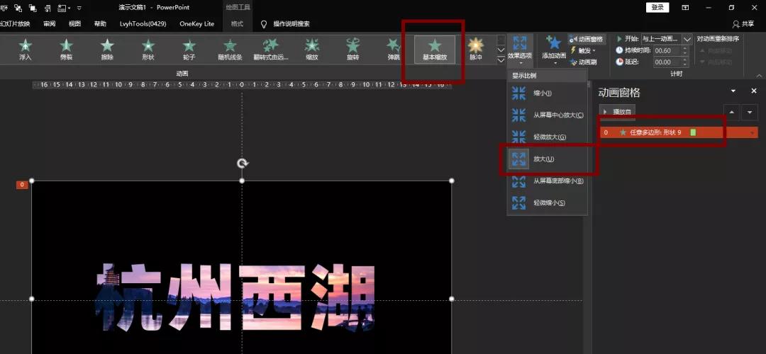 不会ppt很丢脸么,不会ppt是啥意思