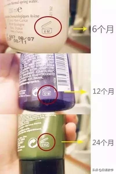 涨知识大牌美妆,日本化妆品等级对照表